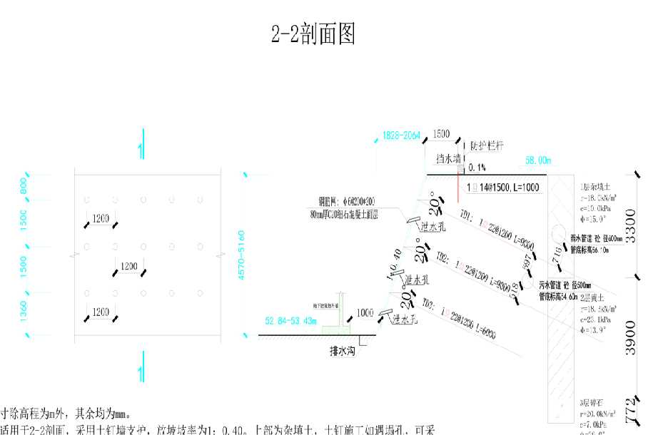 淮北烈山区岩土工程设计