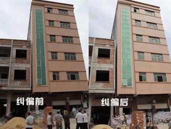 淮北烈山区倾斜纠正