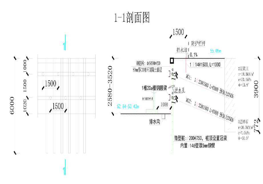 淮北烈山区工程设计